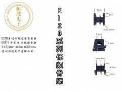 EI28-08  8*8王字骨架